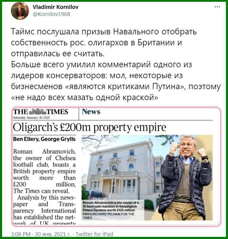 Политические комментарии и другой разный юмор с сарказмом и без = 2