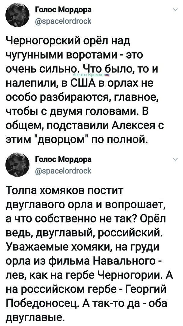 Политические комментарии и другой разный юмор с сарказмом и без = 2