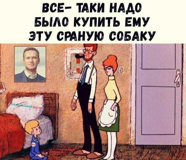 Политические комментарии и другой разный юмор с сарказмом и без = 2