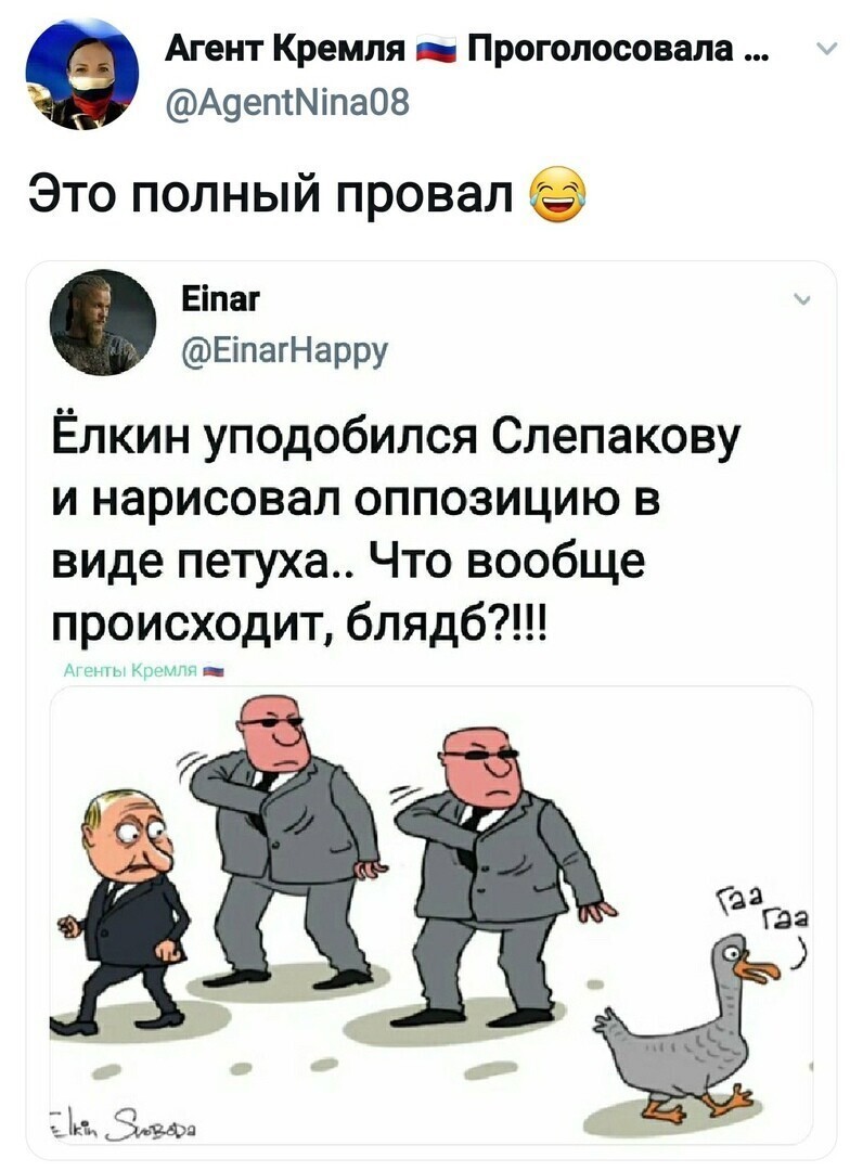 Политические комментарии и другой разный юмор с сарказмом и без = 2