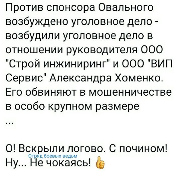 Политические комментарии и другой разный юмор с сарказмом и без = 2