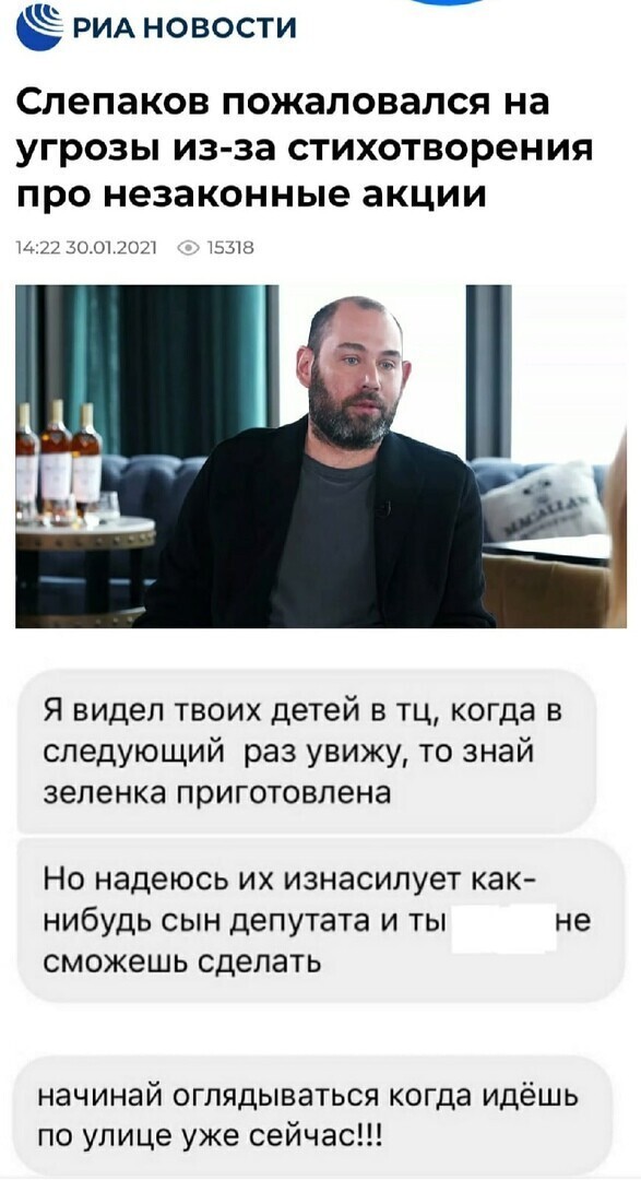 Политические комментарии и другой разный юмор с сарказмом и без = 2