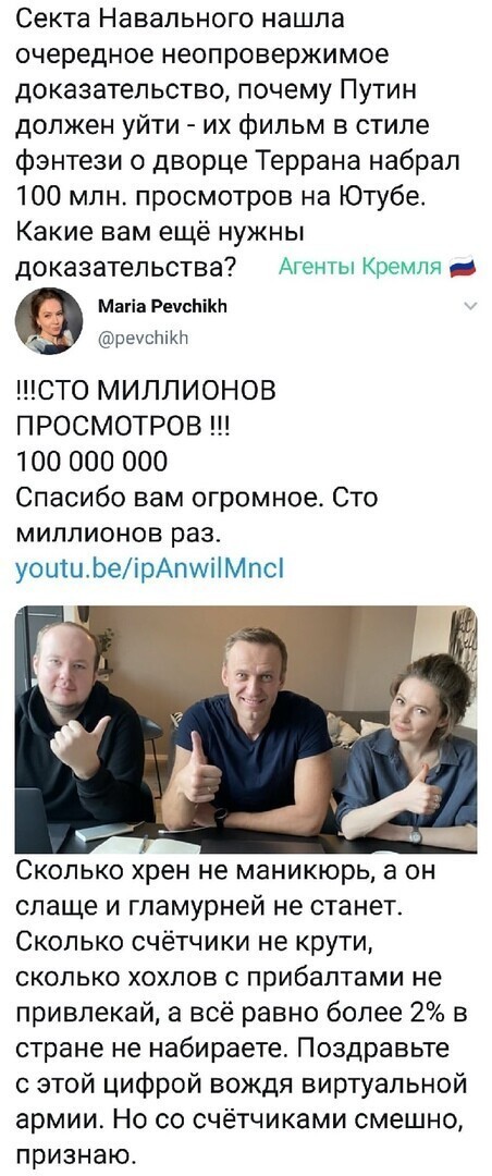 Политические комментарии и другой разный юмор с сарказмом и без = 2