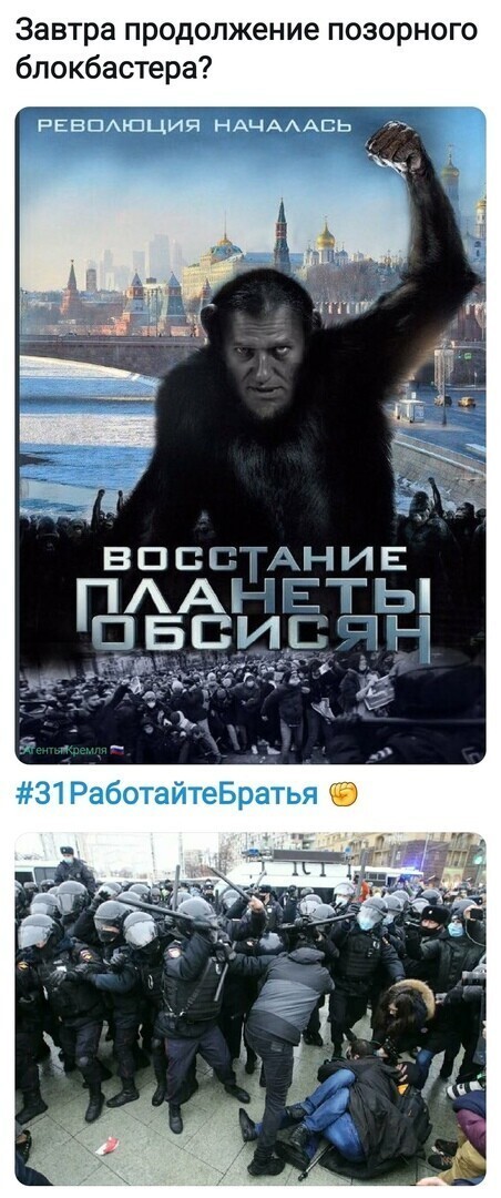 Политические комментарии и другой разный юмор с сарказмом и без = 2