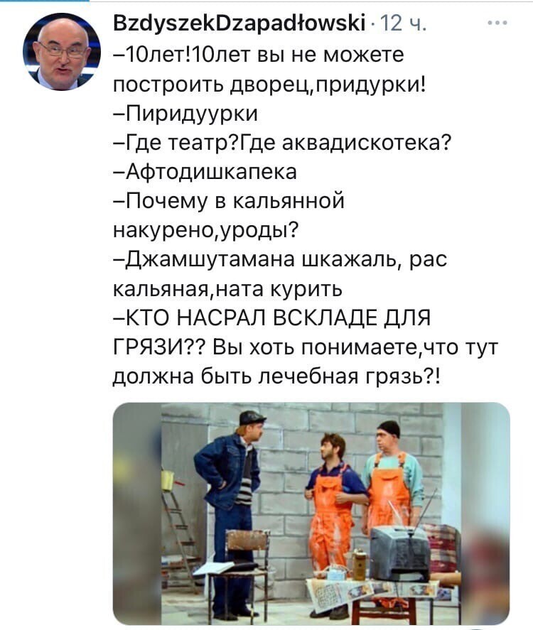 О политике и не только