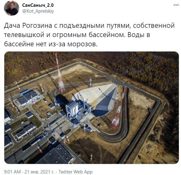 О политике и не только