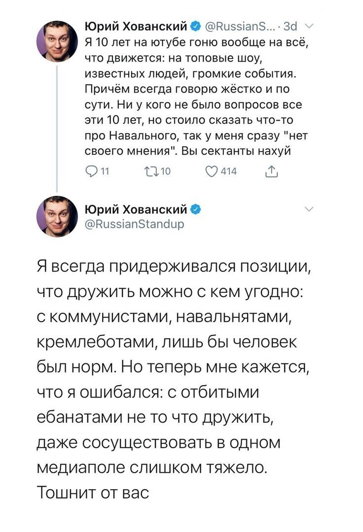 О политике и не только