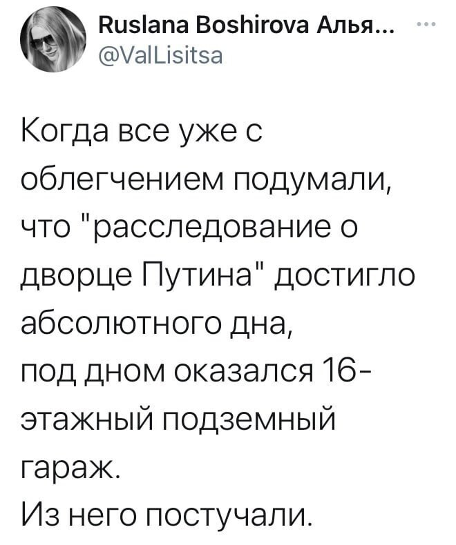 Интрига , мать её за ногу ...... продолжение будет ???