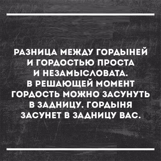 О политике и не только