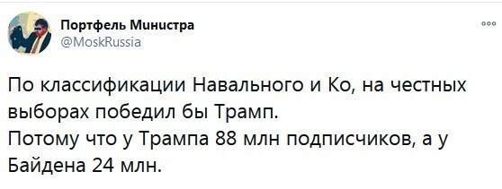 ..... а в России - Бузова .