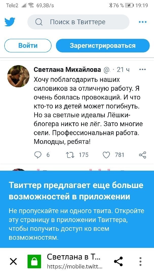О политике и не только