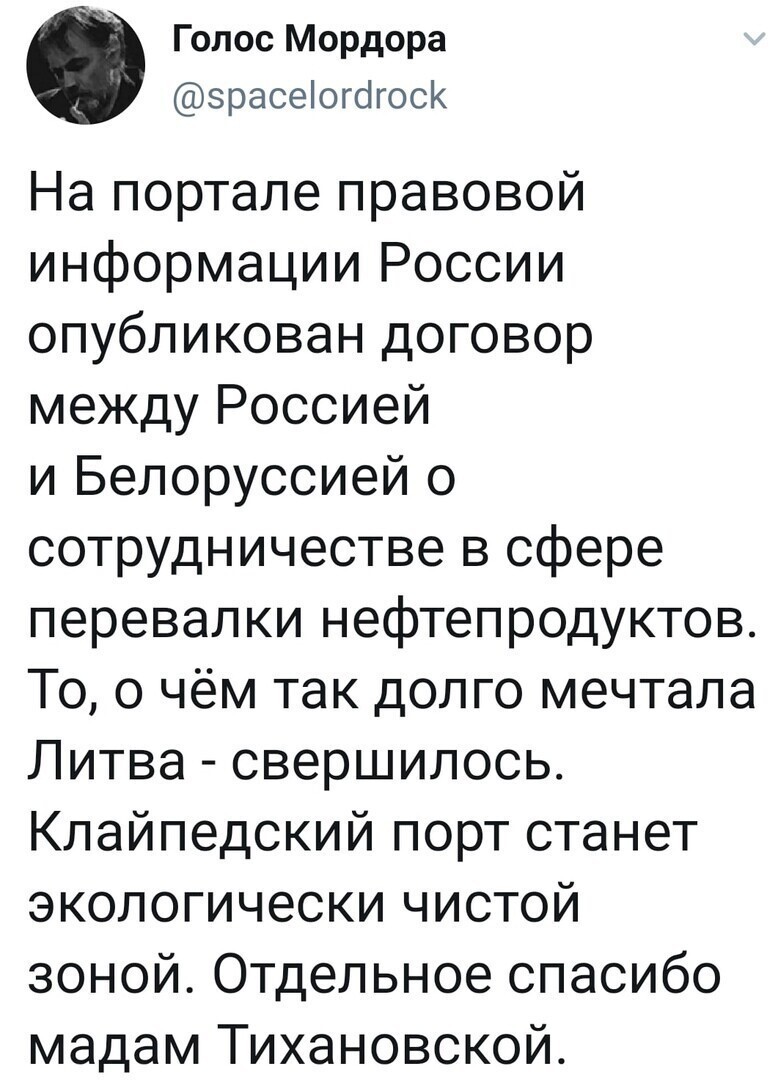 О политике и не только