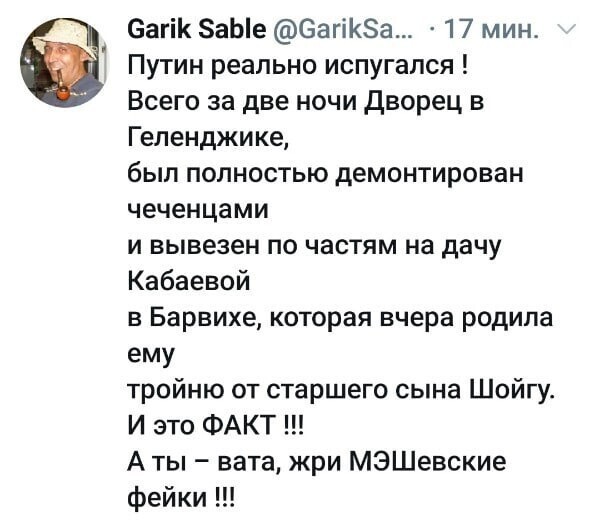 О политике и не только