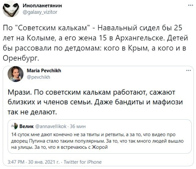 О политике и не только