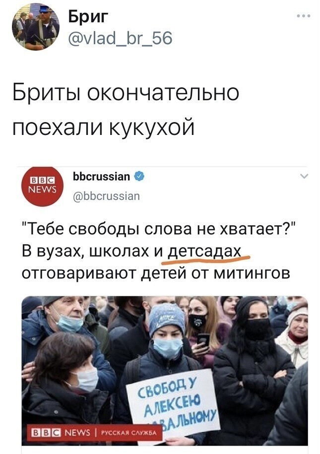 О политике и не только
