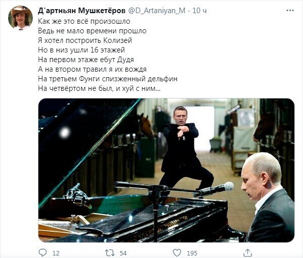 О политике и не только