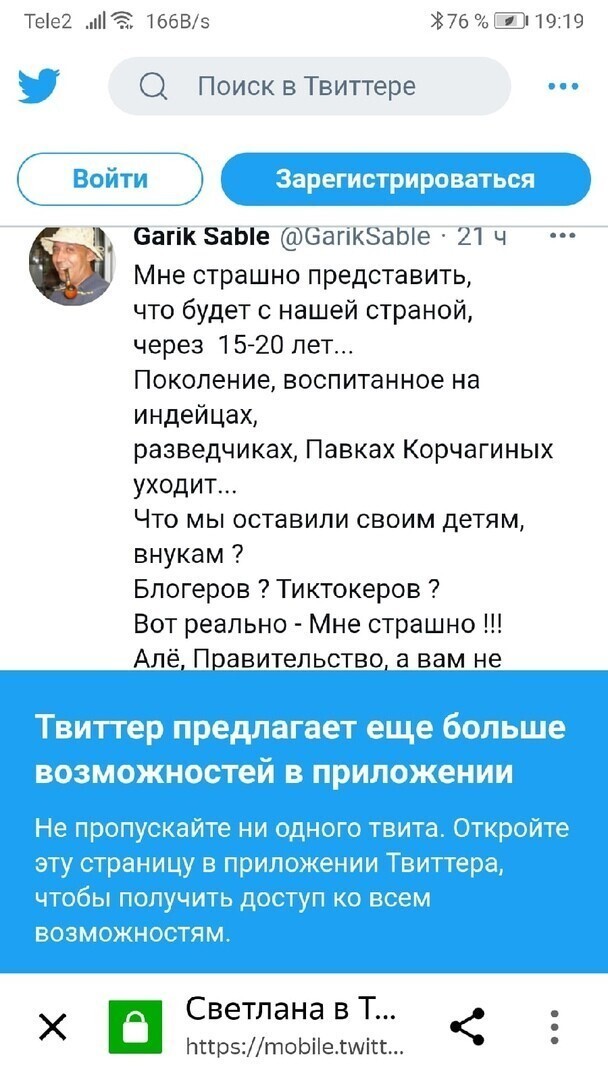 О политике и не только