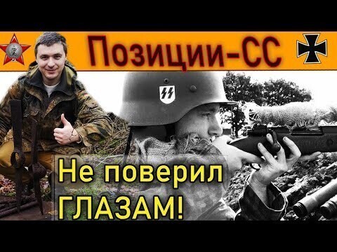 Нашли САБЛЮ которой более 100 лет!. КОП по войне с металлоискателем! 