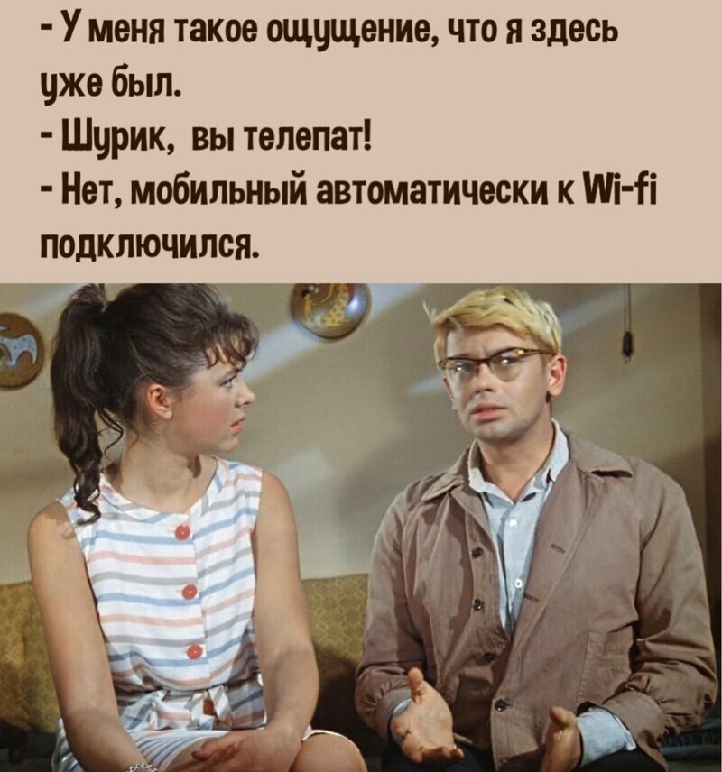 У меня такое ощущение ...