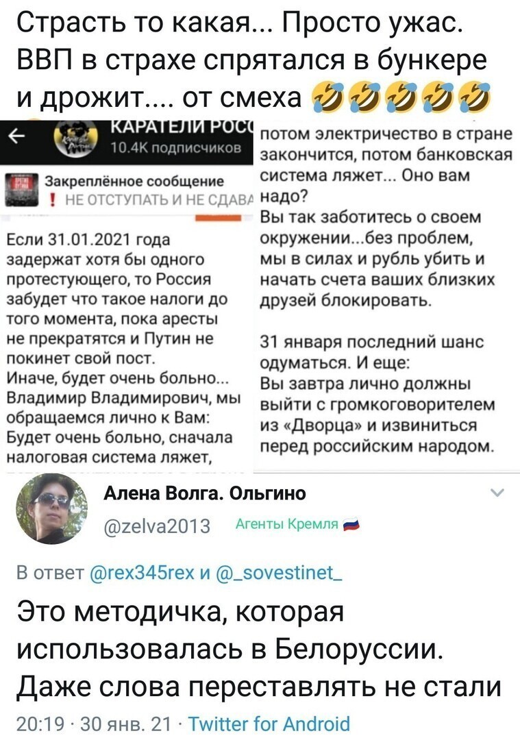 Политические комментарии и другой разный юмор с сарказмом и без