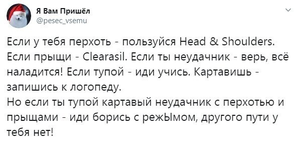 Политические комментарии и другой разный юмор с сарказмом и без