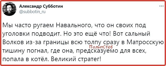 Политические комментарии и другой разный юмор с сарказмом и без