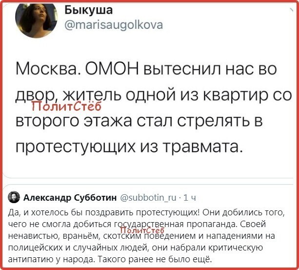Политические комментарии и другой разный юмор с сарказмом и без