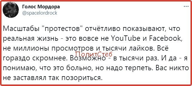 Политические комментарии и другой разный юмор с сарказмом и без