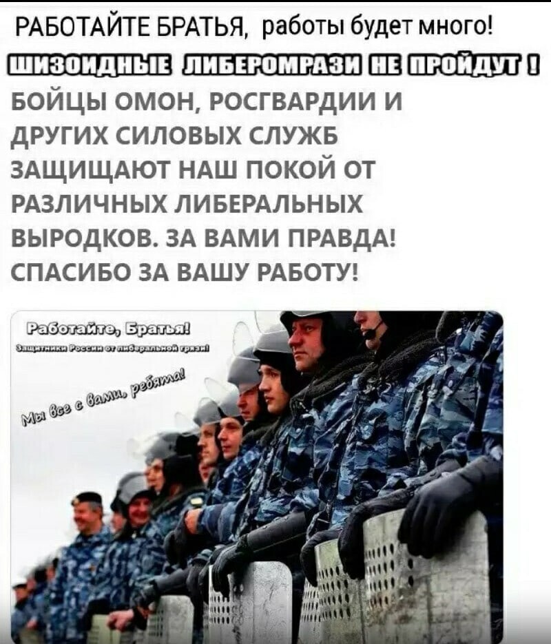 Политические комментарии и другой разный юмор с сарказмом и без