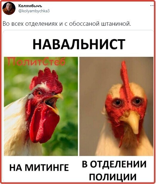 Политические комментарии и другой разный юмор с сарказмом и без