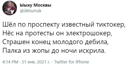 Политические комментарии и другой разный юмор с сарказмом и без