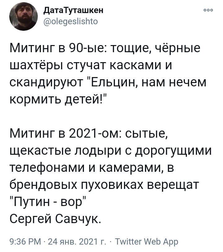 Политические комментарии и другой разный юмор с сарказмом и без