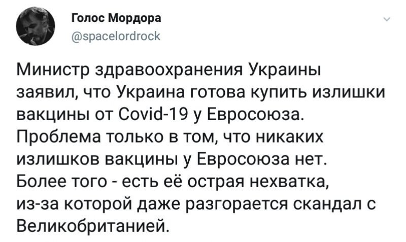 Политические комментарии и другой разный юмор с сарказмом и без