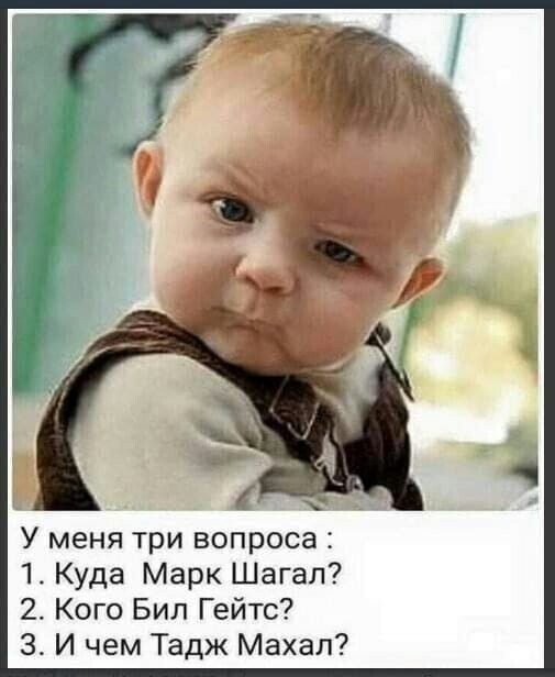 Просто улыбнись.