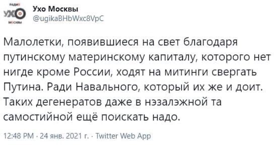 Политические комментарии и другой разный юмор с сарказмом и без