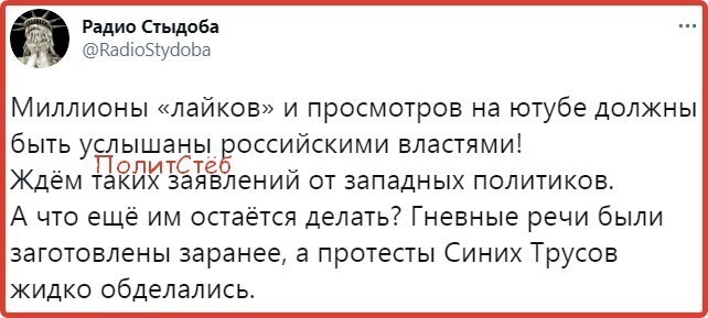 Политические комментарии и другой разный юмор с сарказмом и без