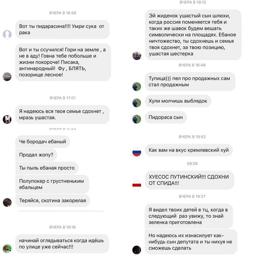 Почему начали мочить Слепакова