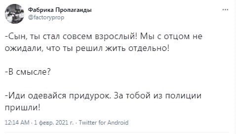 Политические комментарии и другой разный юмор с сарказмом и без