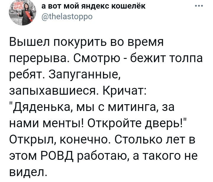 Политические комментарии и другой разный юмор с сарказмом и без