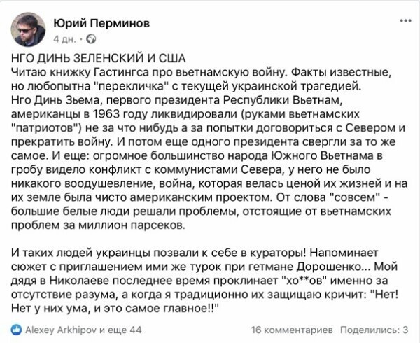 Политические комментарии и другой разный юмор с сарказмом и без