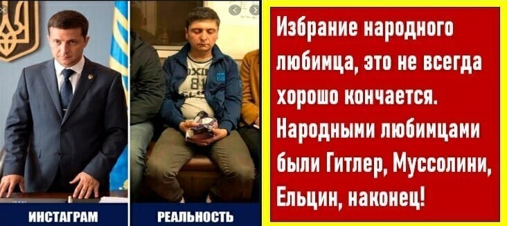 Политические комментарии и другой разный юмор с сарказмом и без