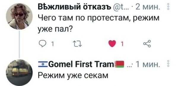 Политические комментарии и другой разный юмор с сарказмом и без