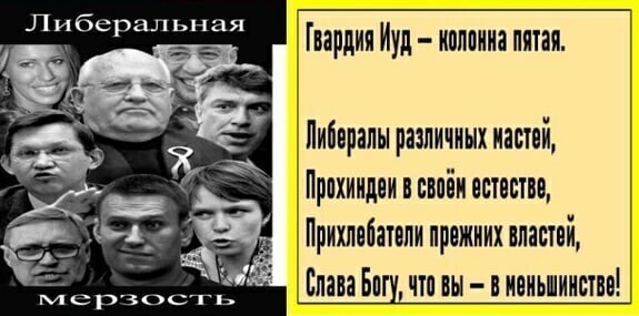 Политические комментарии и другой разный юмор с сарказмом и без
