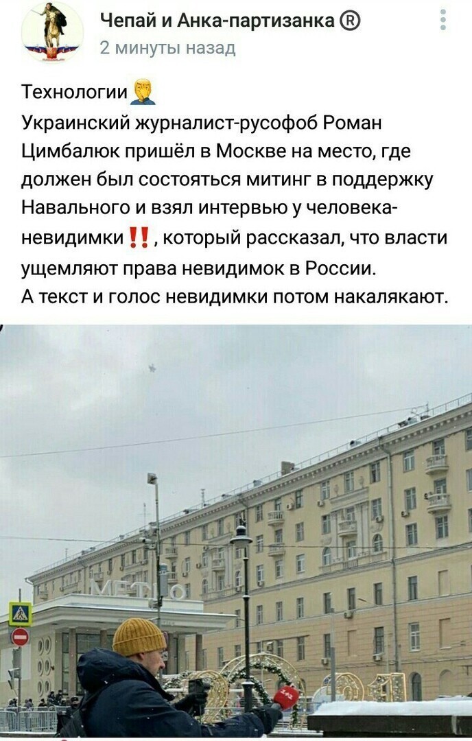 Политические комментарии и другой разный юмор с сарказмом и без