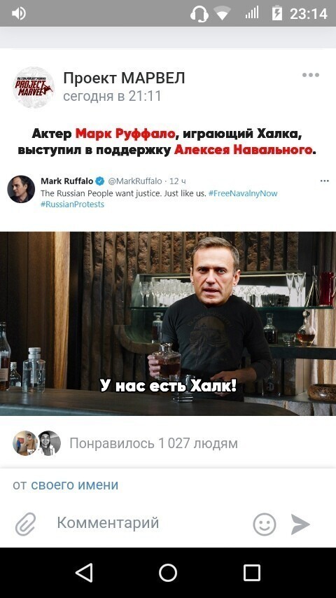 Политические комментарии и другой разный юмор с сарказмом и без