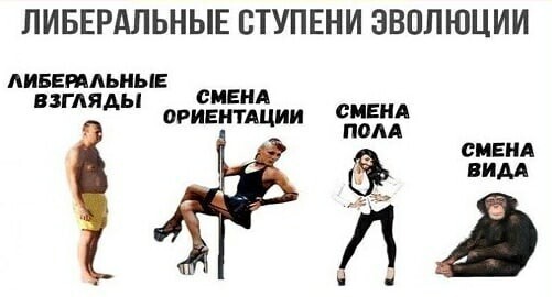 Политические комментарии и другой разный юмор с сарказмом и без