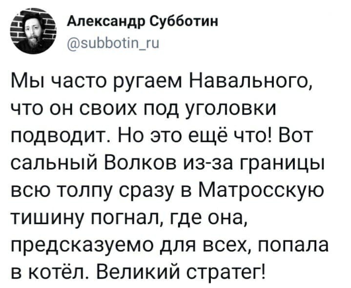 Политические комментарии и другой разный юмор с сарказмом и без