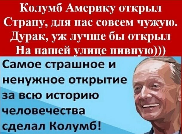 Политические комментарии и другой разный юмор с сарказмом и без