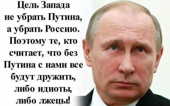 Политические комментарии и другой разный юмор с сарказмом и без