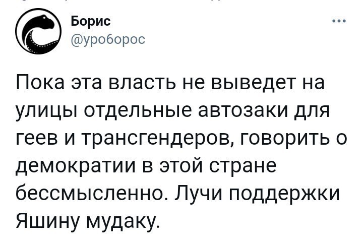 Политические комментарии и другой разный юмор с сарказмом и без